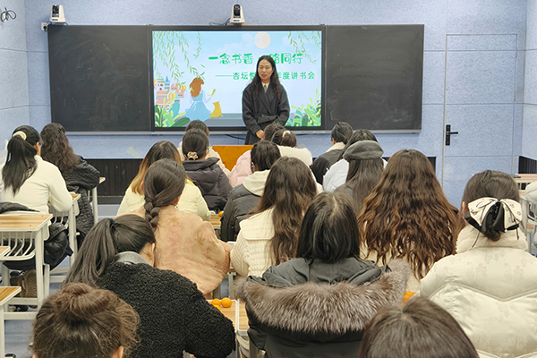 一念书香 一路同行——源汇区受降路小学杏坛悦读社年度讲书会圆满举办