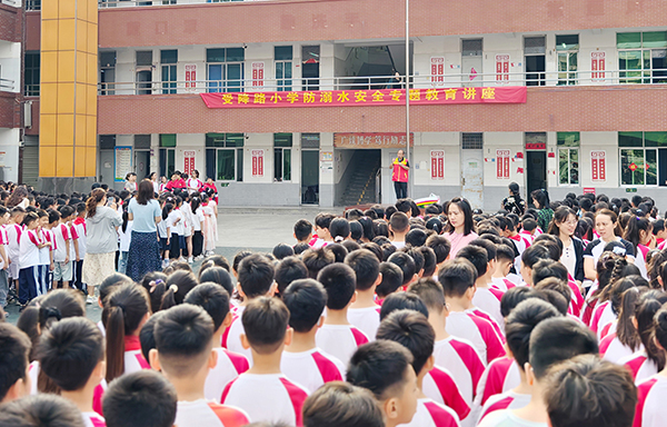 筑牢防溺水安全防线 守护少年平安成长——源汇区受降路小学开展防溺水安全教育专题讲座