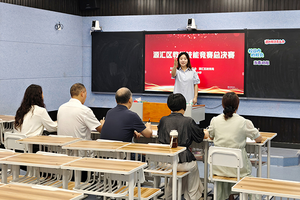 以赛练兵强师能 聚力笃行向新程——源汇区2026年教学技能竞赛在受降路小学圆满举行